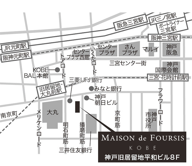 MAISON de FOURSIS 神戸