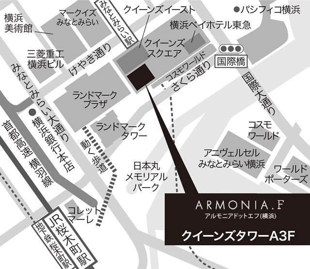 ARMONIA. F 横浜