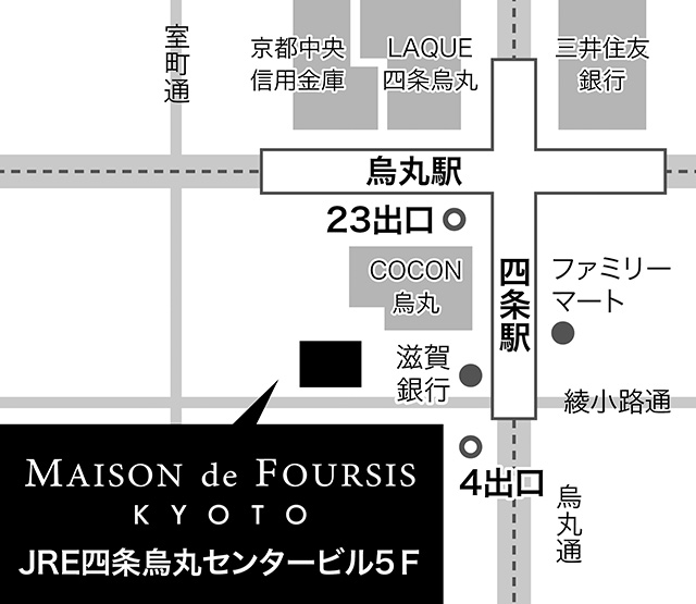 MAISON de FOURSIS 京都